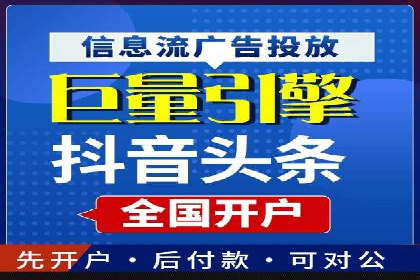 成功案例：SEM开户助力中小企业崛起
