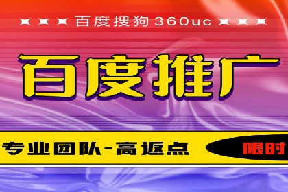 百度推广公司：教育行业营销的成功案例