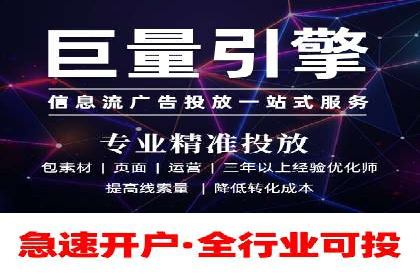 短视频信息流内容创作与用户体验优化